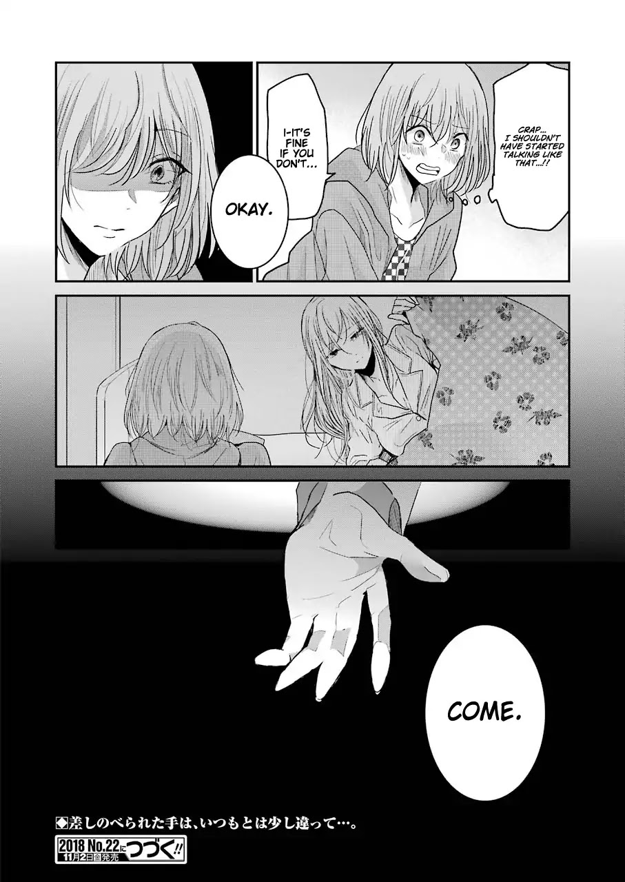 Ani no Yome to Kurashite Imasu. Chapter 52 page 20 - Chapter 52: Diary 52