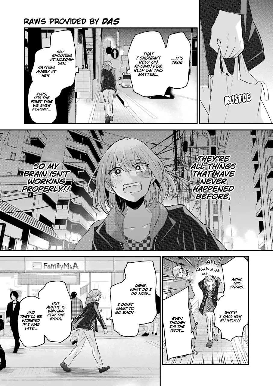 Ani no Yome to Kurashite Imasu. Chapter 52 page 3 - Chapter 52: Diary 52