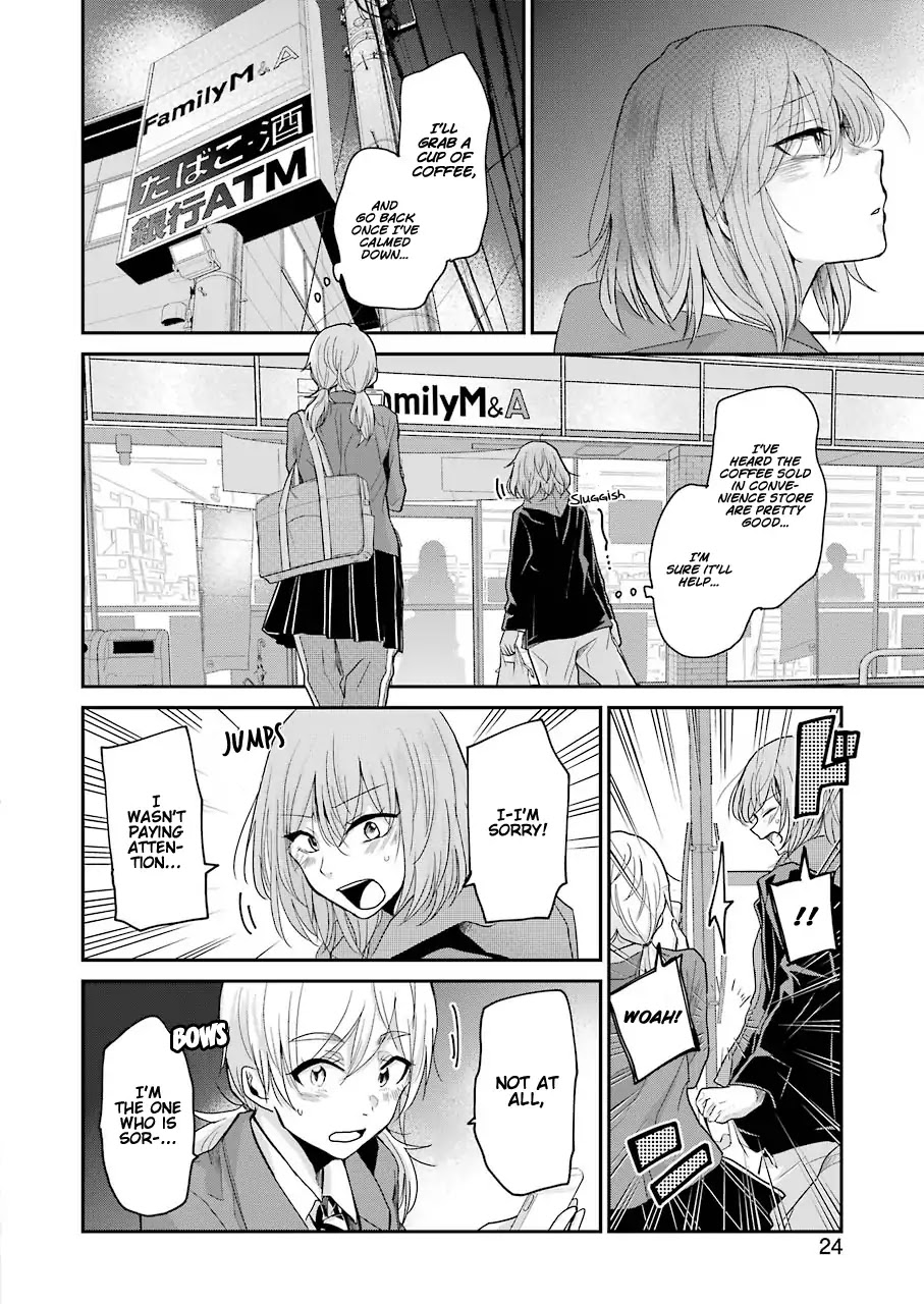 Ani no Yome to Kurashite Imasu. Chapter 52 page 4 - Chapter 52: Diary 52