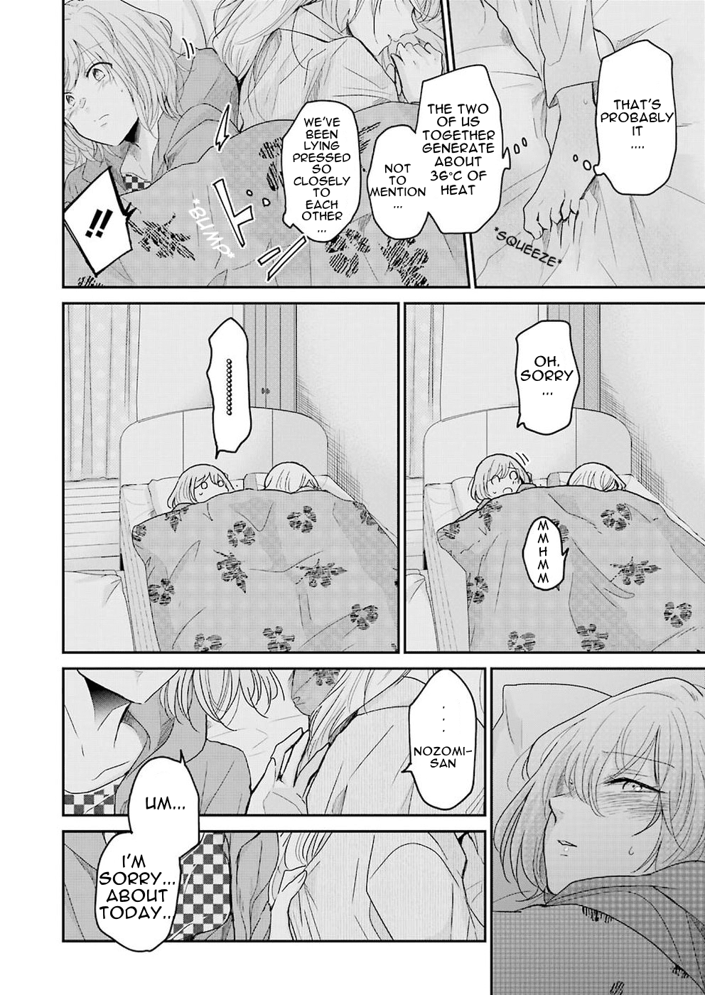 Ani no Yome to Kurashite Imasu. Chapter 53 page 4 - Chapter 53: Diary 53