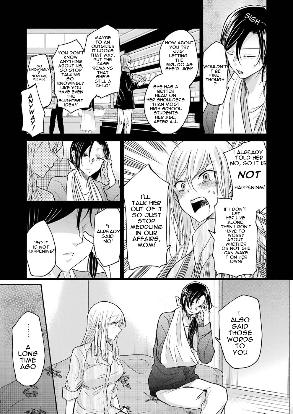 Ani no Yome to Kurashite Imasu. Chapter 53 page 7 - Chapter 53: Diary 53