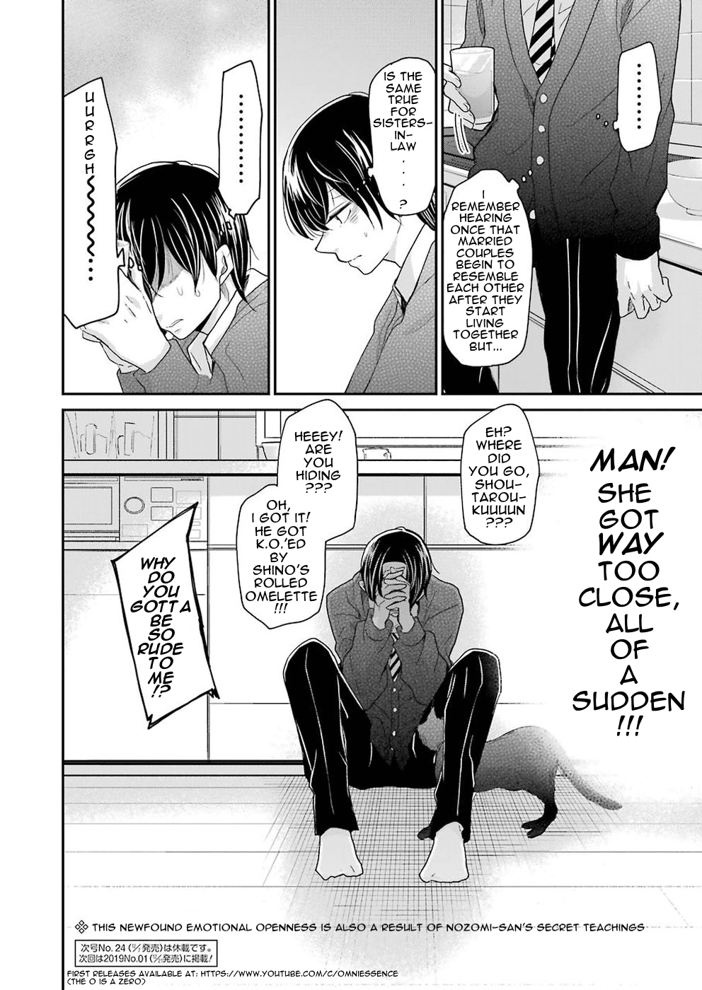 Ani no Yome to Kurashite Imasu. Chapter 54 page 16 - Chapter 54: Diary 54