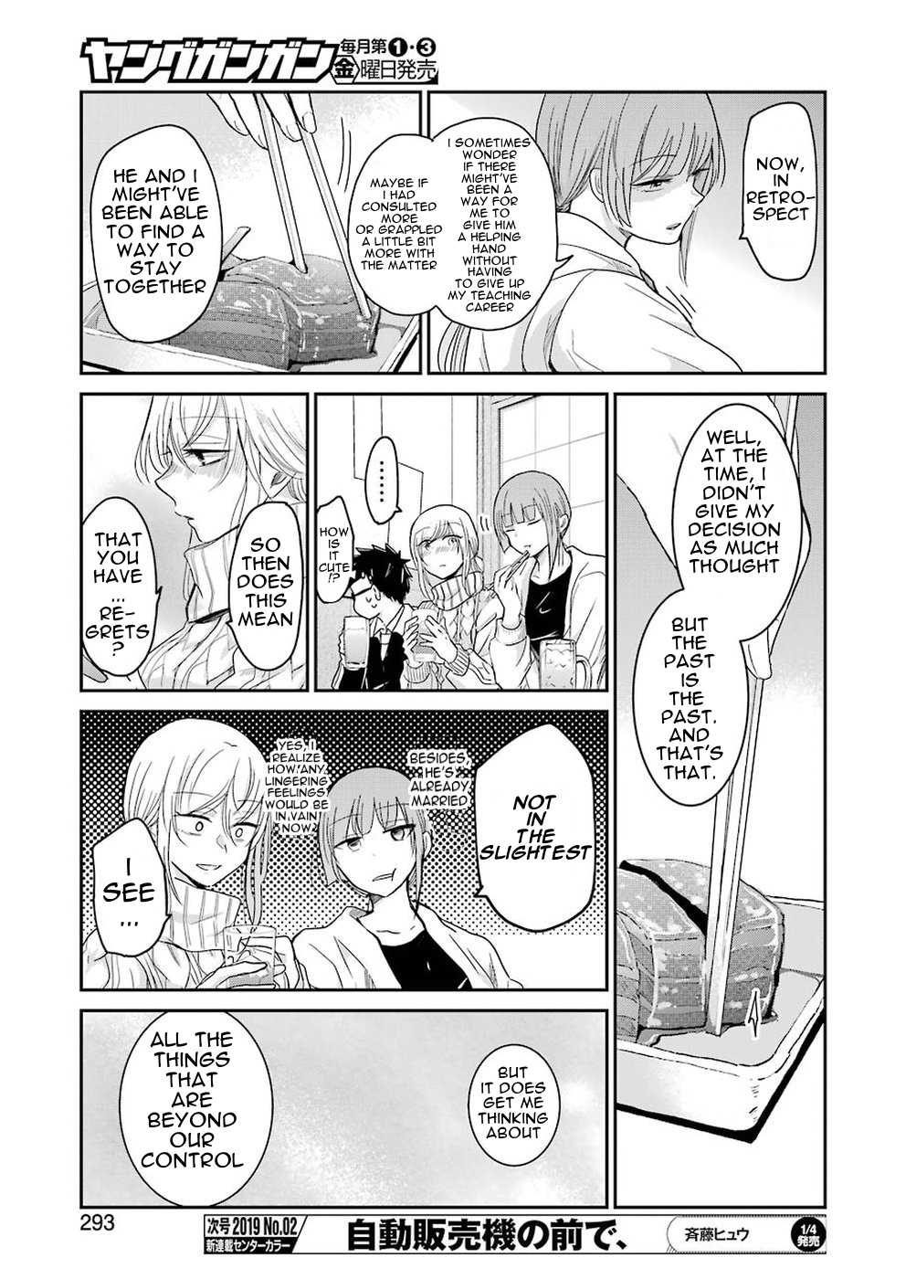 Ani no Yome to Kurashite Imasu. Chapter 55 page 13 - Chapter 55: Diary 55