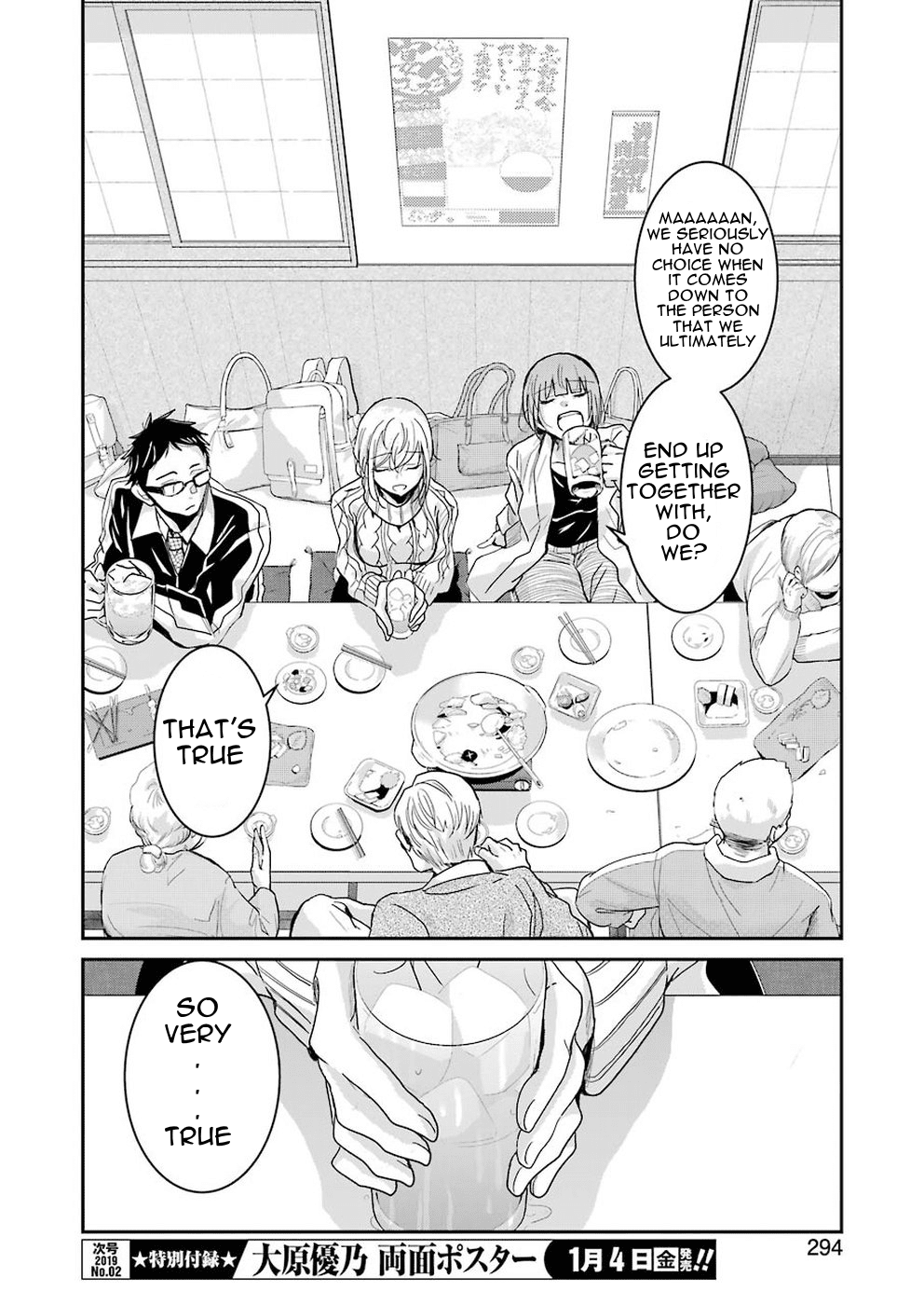 Ani no Yome to Kurashite Imasu. Chapter 55 page 14 - Chapter 55: Diary 55