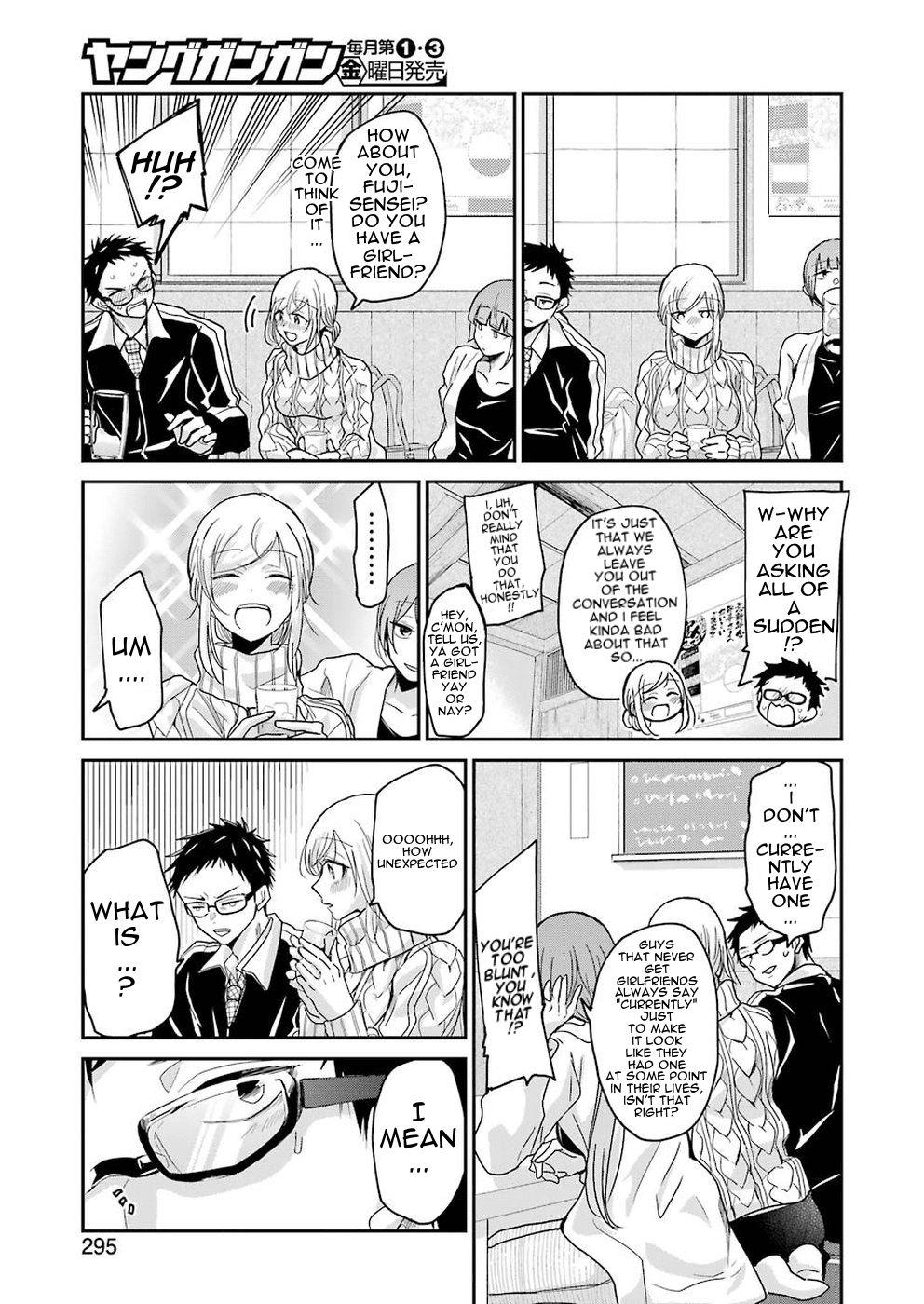Ani no Yome to Kurashite Imasu. Chapter 55 page 15 - Chapter 55: Diary 55