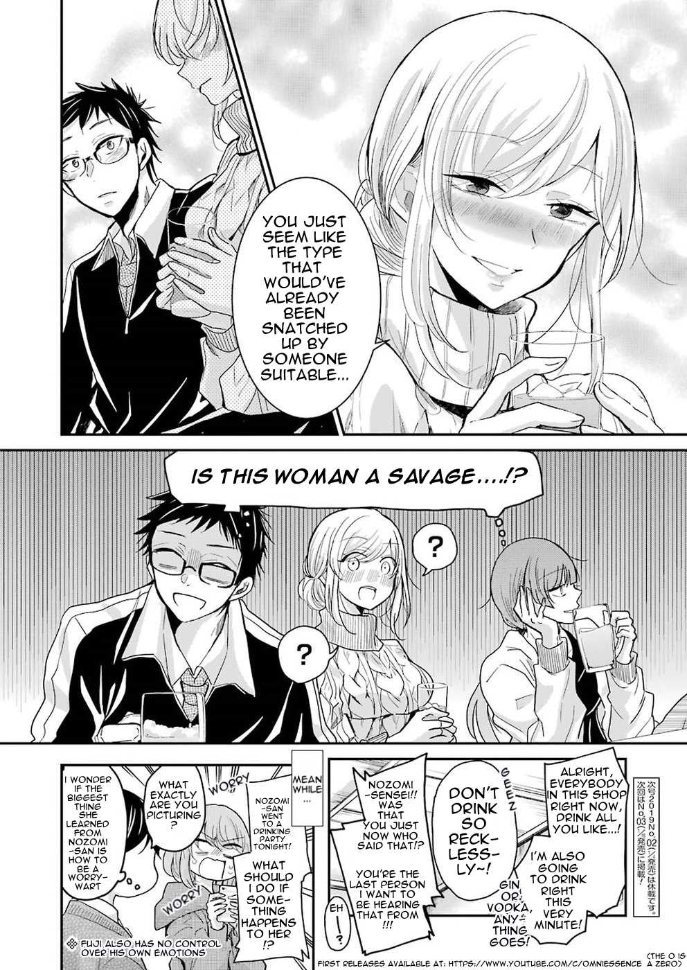 Ani no Yome to Kurashite Imasu. Chapter 55 page 16 - Chapter 55: Diary 55