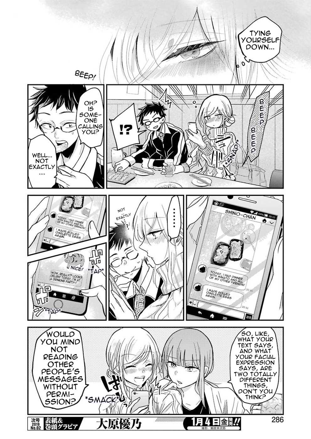 Ani no Yome to Kurashite Imasu. Chapter 55 page 6 - Chapter 55: Diary 55