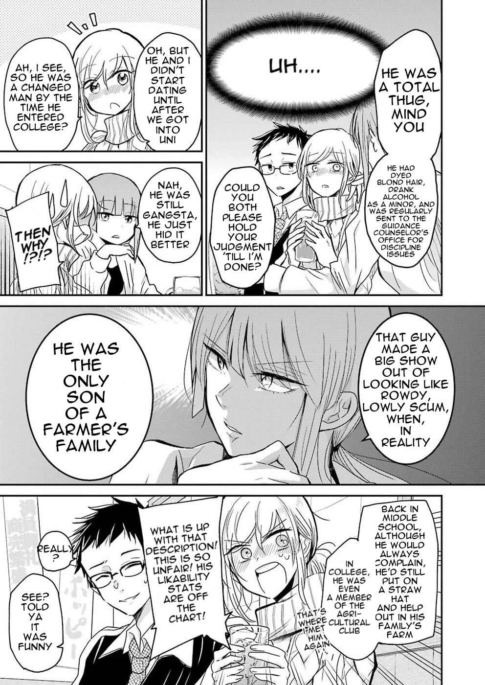 Ani no Yome to Kurashite Imasu. Chapter 55 page 9 - Chapter 55: Diary 55
