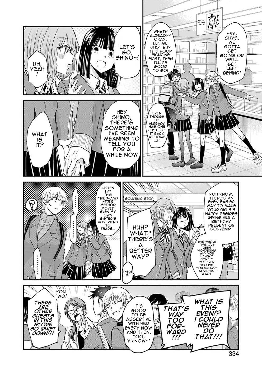 Ani no Yome to Kurashite Imasu. Chapter 56 page 4 - Chapter 56: Diary 56