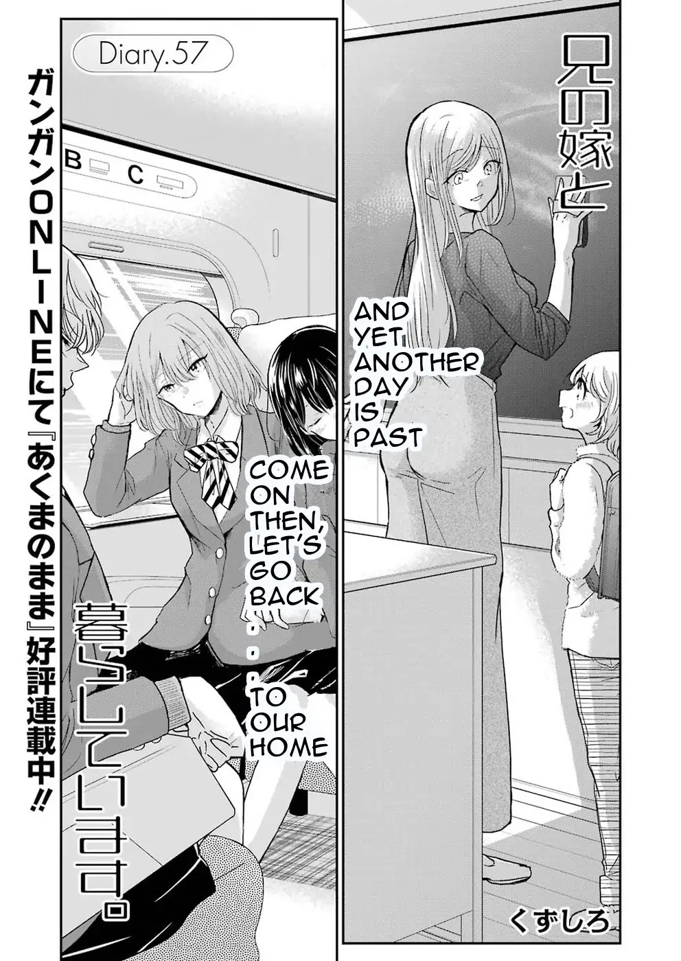 Ani no Yome to Kurashite Imasu. Chapter 57 page 1 - Chapter 57: Diary 57