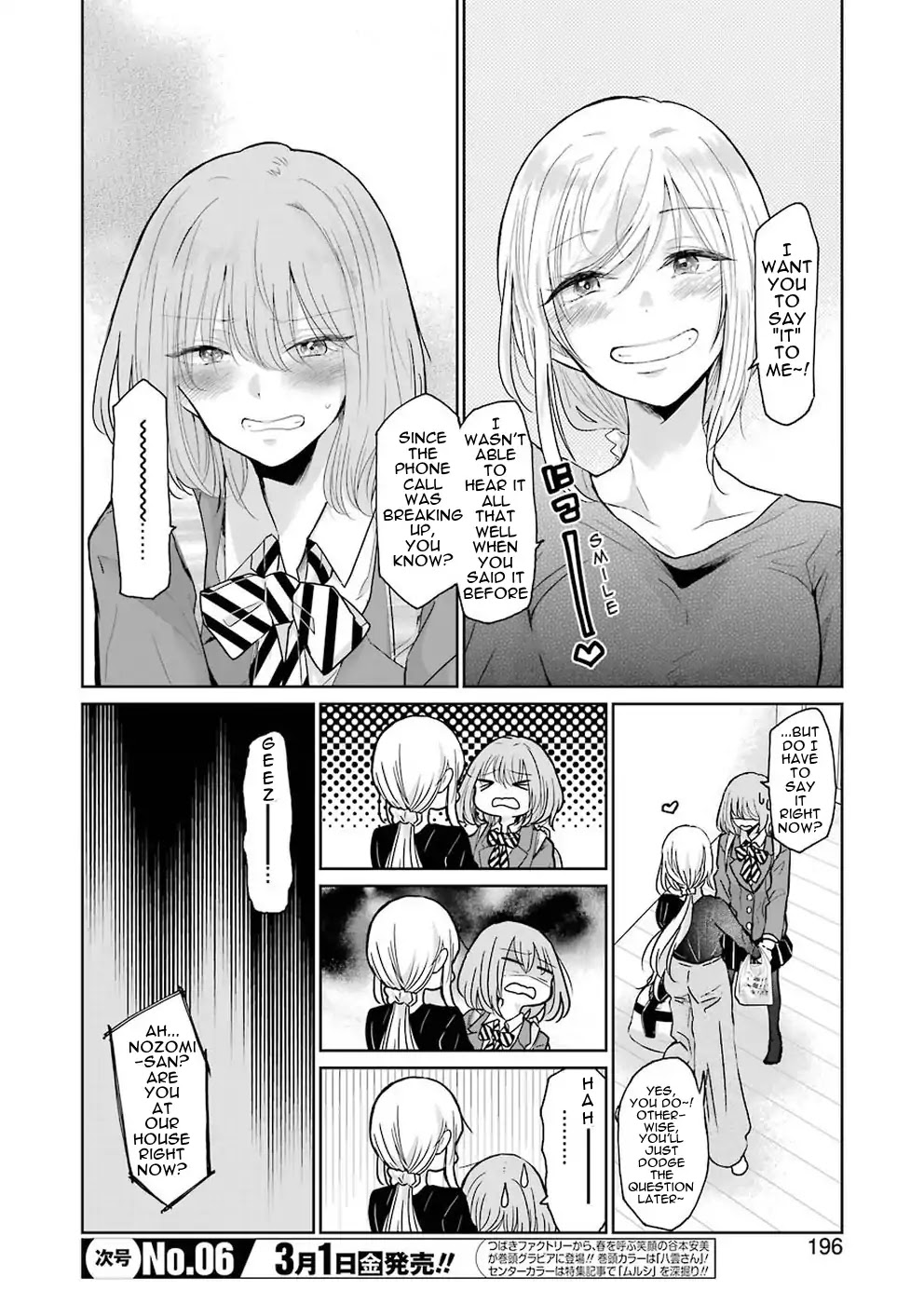 Ani no Yome to Kurashite Imasu. Chapter 57 page 14 - Chapter 57: Diary 57