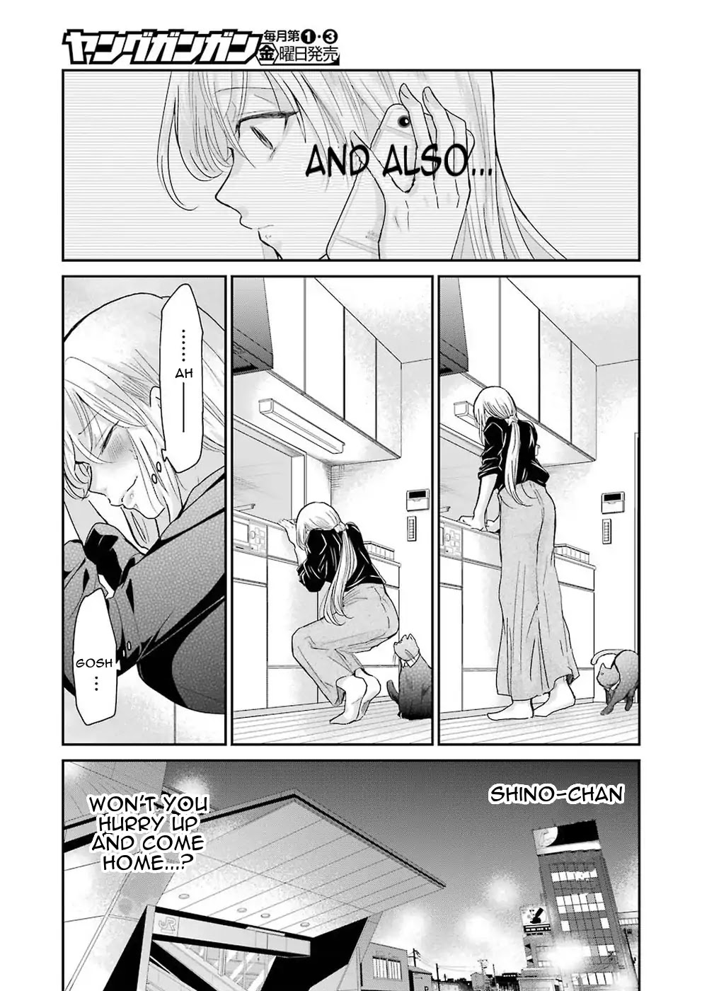 Ani no Yome to Kurashite Imasu. Chapter 57 page 5 - Chapter 57: Diary 57