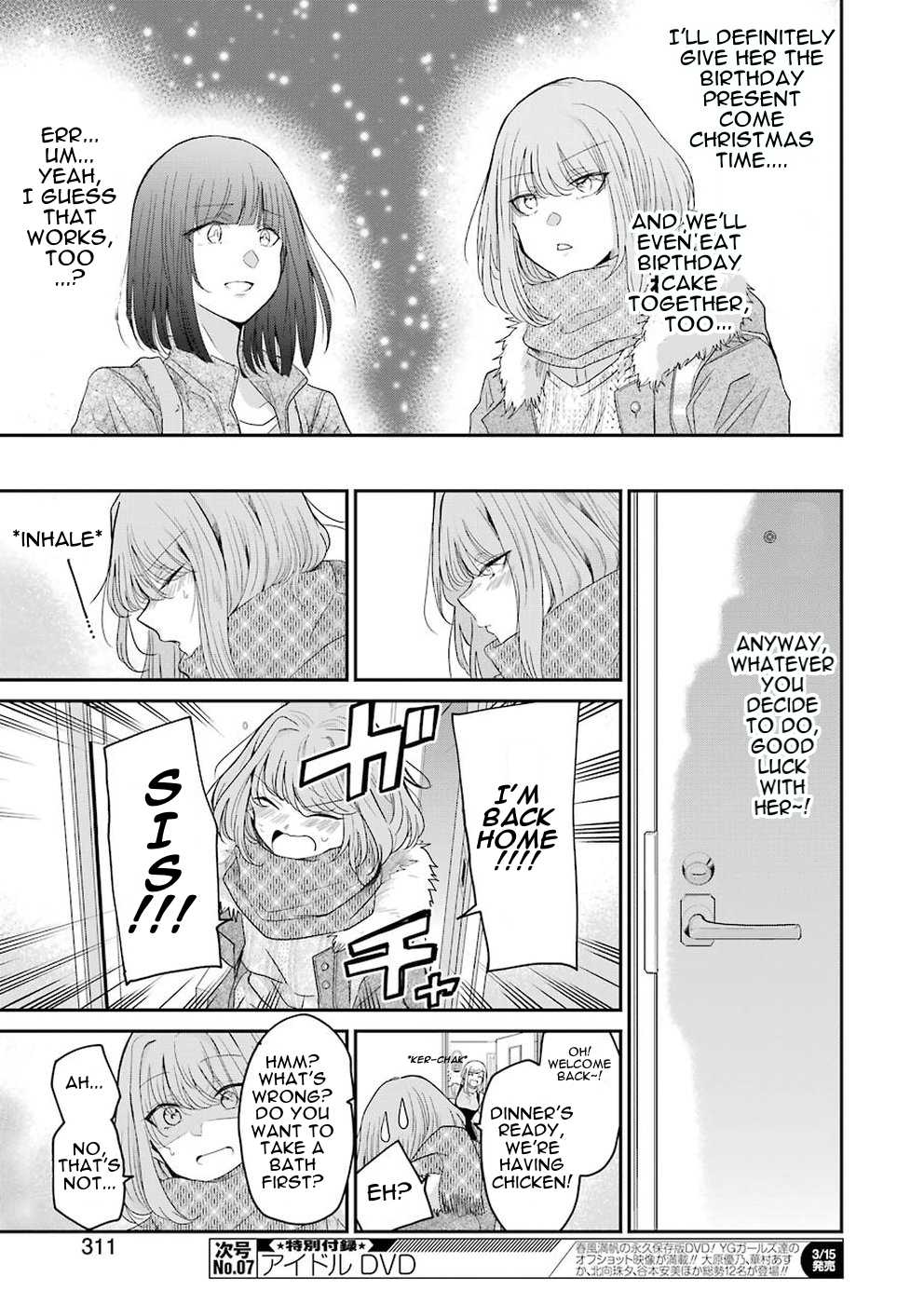 Ani no Yome to Kurashite Imasu. Chapter 58 page 15 - Chapter 58: Diary 58