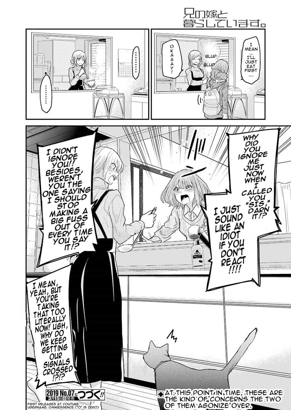 Ani no Yome to Kurashite Imasu. Chapter 58 page 16 - Chapter 58: Diary 58