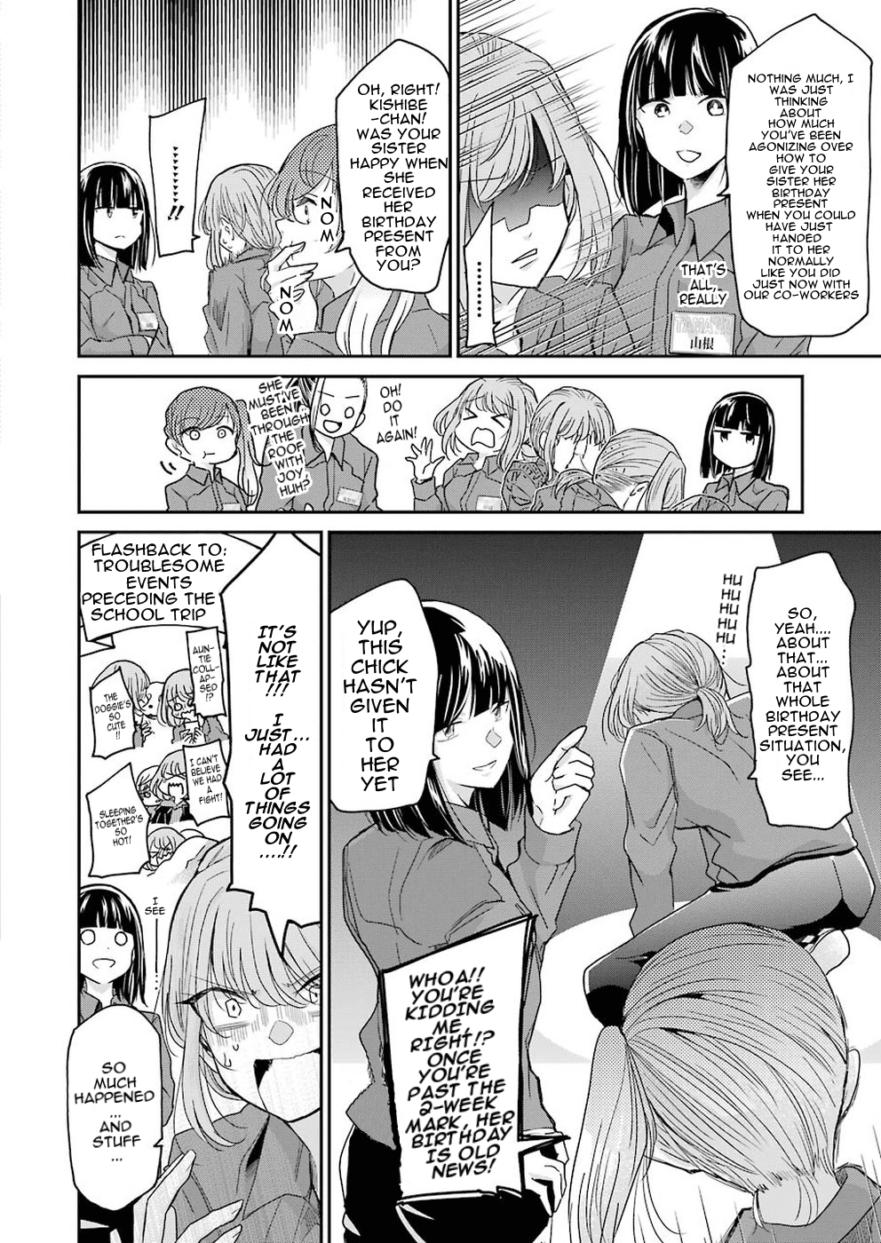 Ani no Yome to Kurashite Imasu. Chapter 58 page 4 - Chapter 58: Diary 58