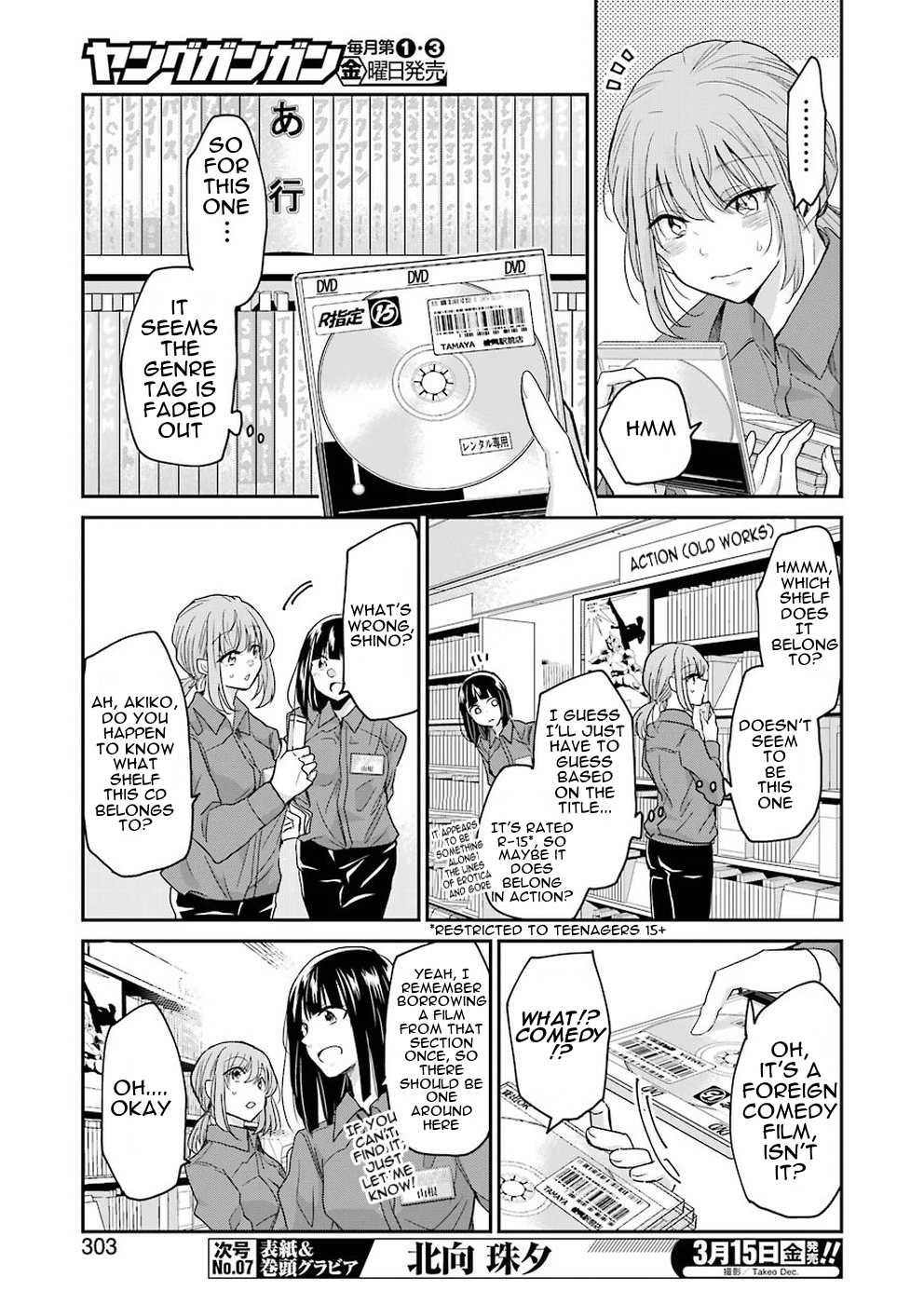 Ani no Yome to Kurashite Imasu. Chapter 58 page 7 - Chapter 58: Diary 58