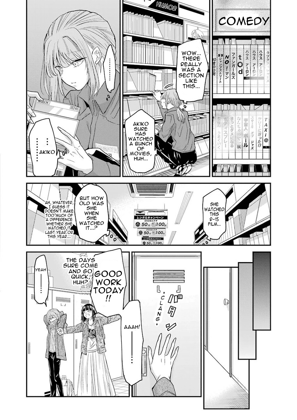 Ani no Yome to Kurashite Imasu. Chapter 58 page 8 - Chapter 58: Diary 58