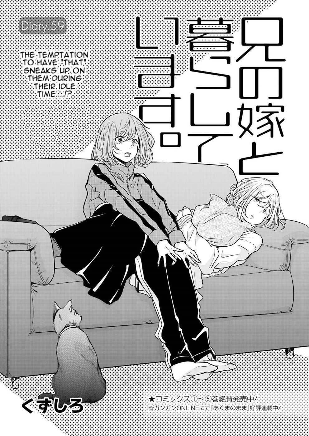 Ani no Yome to Kurashite Imasu. Chapter 59 page 1 - Chapter 59: Diary 59