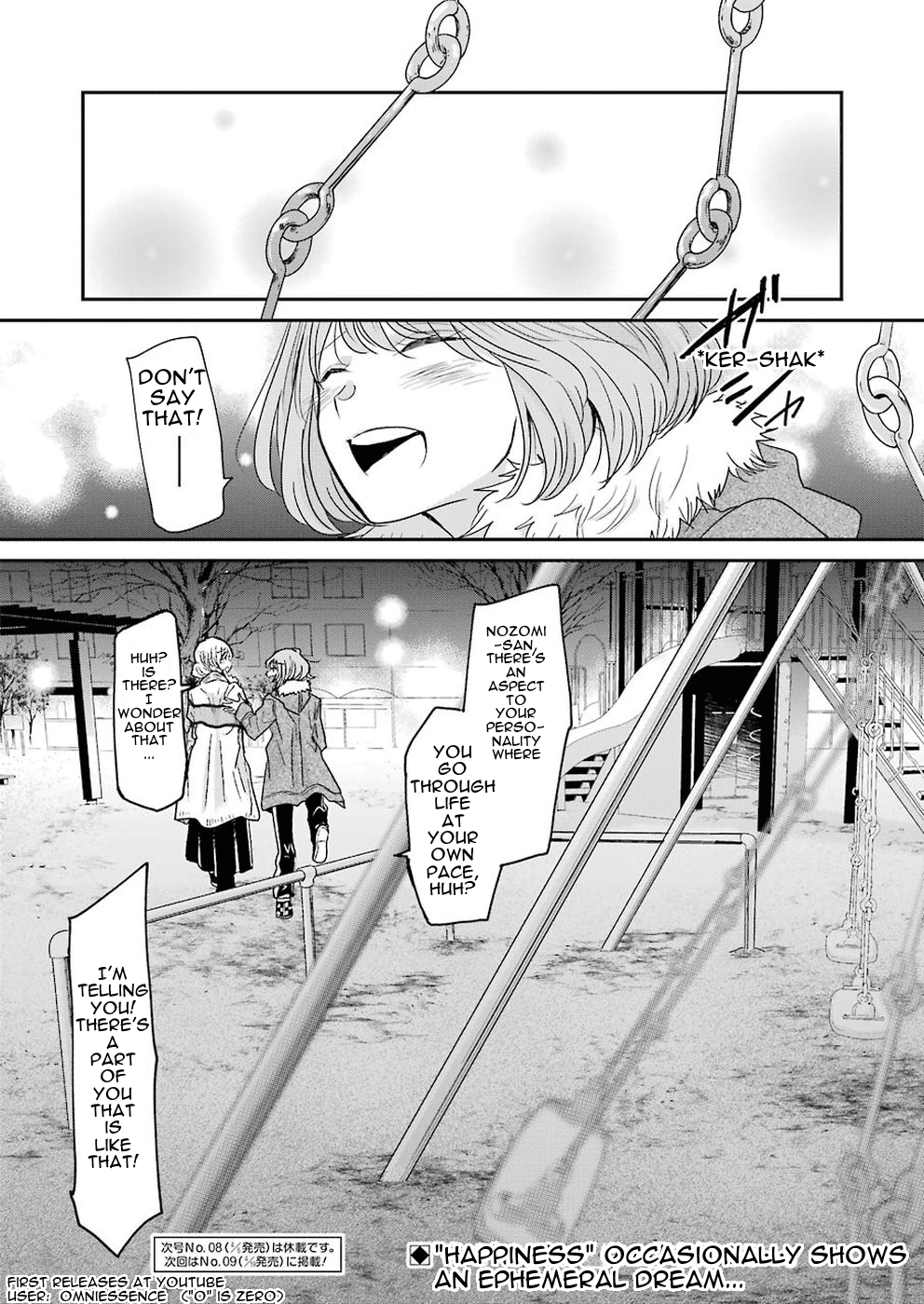 Ani no Yome to Kurashite Imasu. Chapter 59 page 16 - Chapter 59: Diary 59