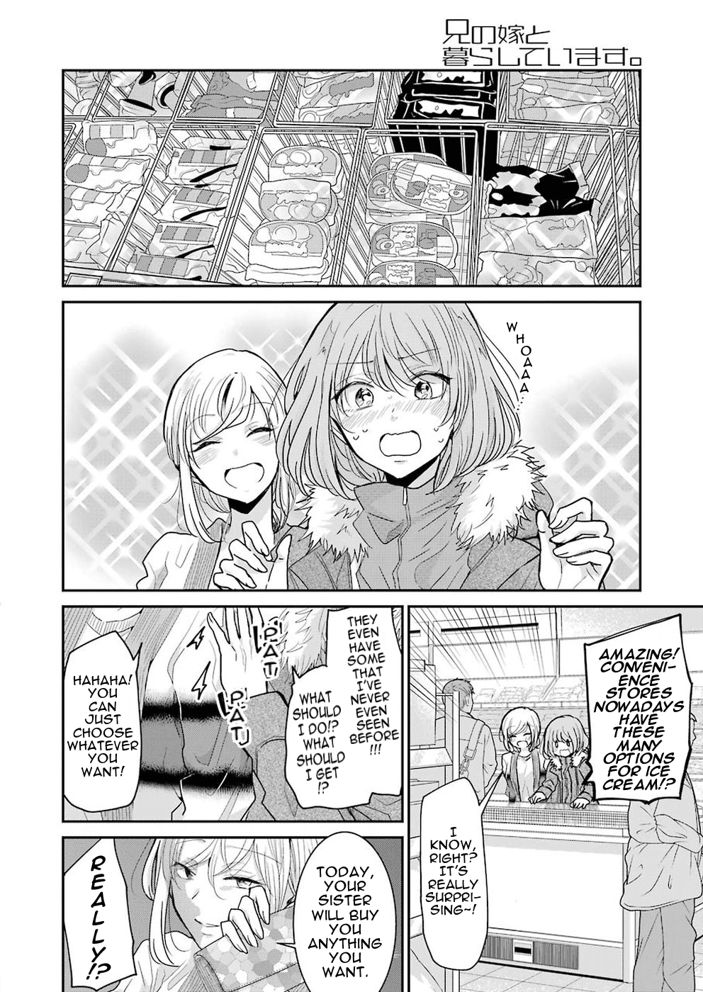 Ani no Yome to Kurashite Imasu. Chapter 59 page 4 - Chapter 59: Diary 59