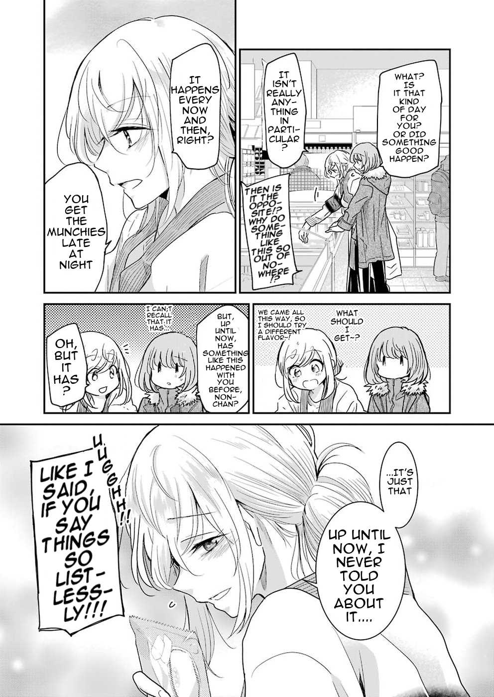 Ani no Yome to Kurashite Imasu. Chapter 59 page 5 - Chapter 59: Diary 59