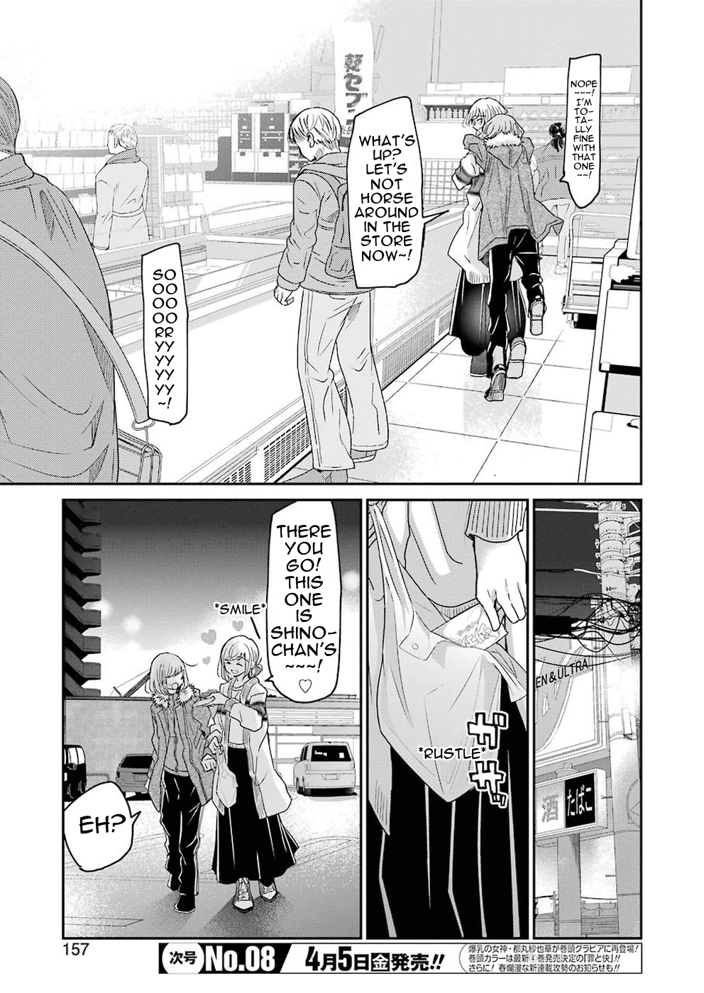 Ani no Yome to Kurashite Imasu. Chapter 59 page 7 - Chapter 59: Diary 59