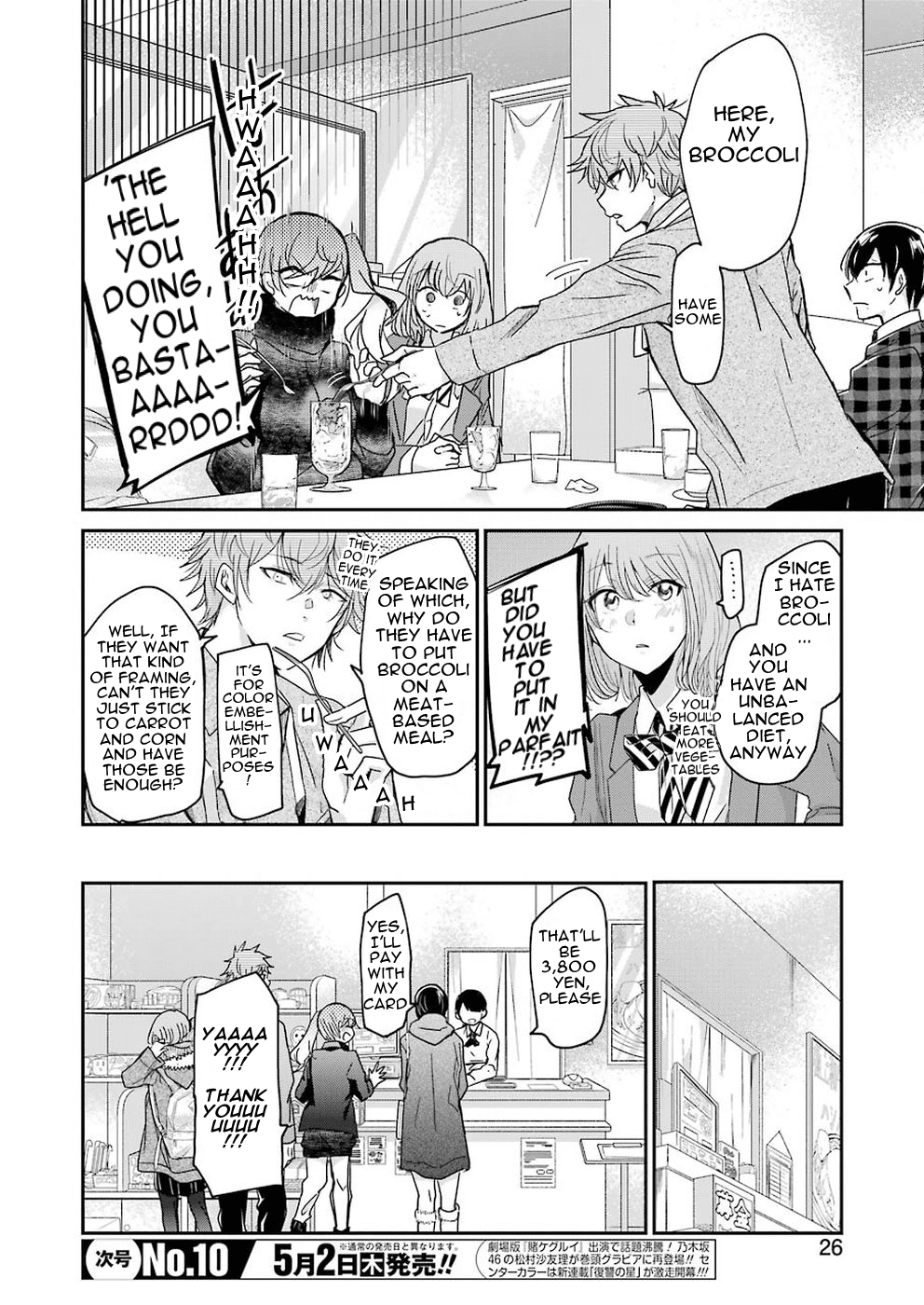 Ani no Yome to Kurashite Imasu. Chapter 60 page 11 - Chapter 60: Diary 60