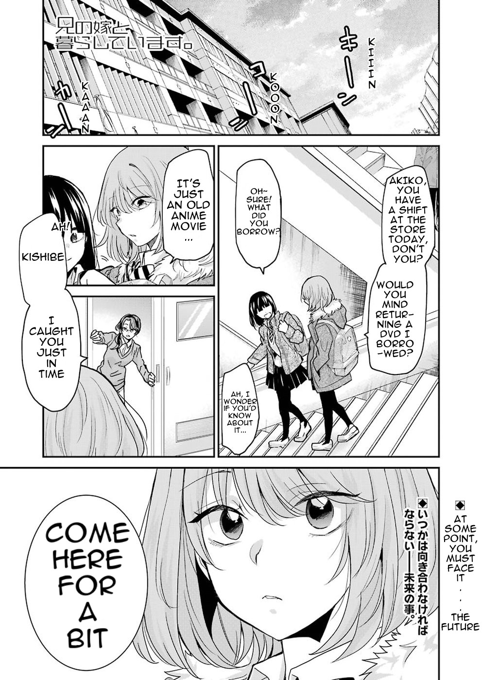 Ani no Yome to Kurashite Imasu. Chapter 61 page 1 - Chapter 61: Diary 61