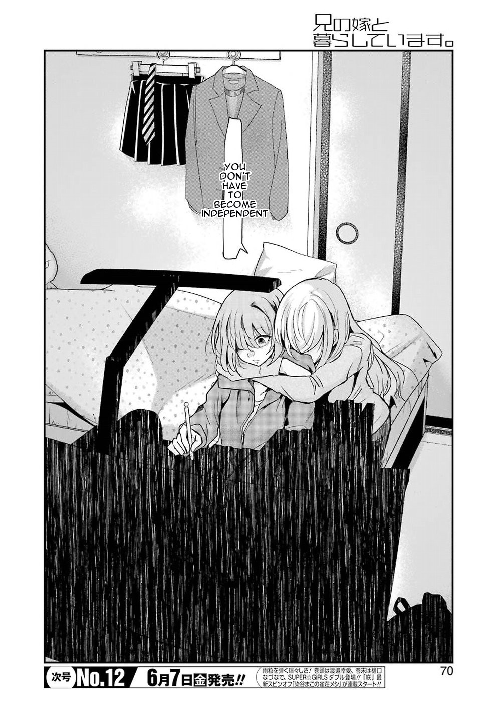 Ani no Yome to Kurashite Imasu. Chapter 61 page 14 - Chapter 61: Diary 61