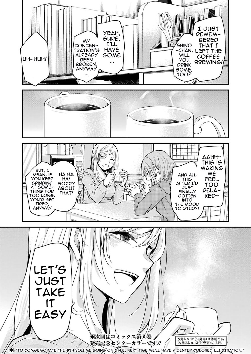 Ani no Yome to Kurashite Imasu. Chapter 61 page 16 - Chapter 61: Diary 61