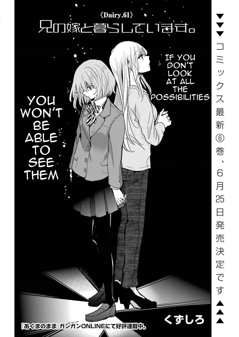 Ani no Yome to Kurashite Imasu. Chapter 61 page 2 - Chapter 61: Diary 61