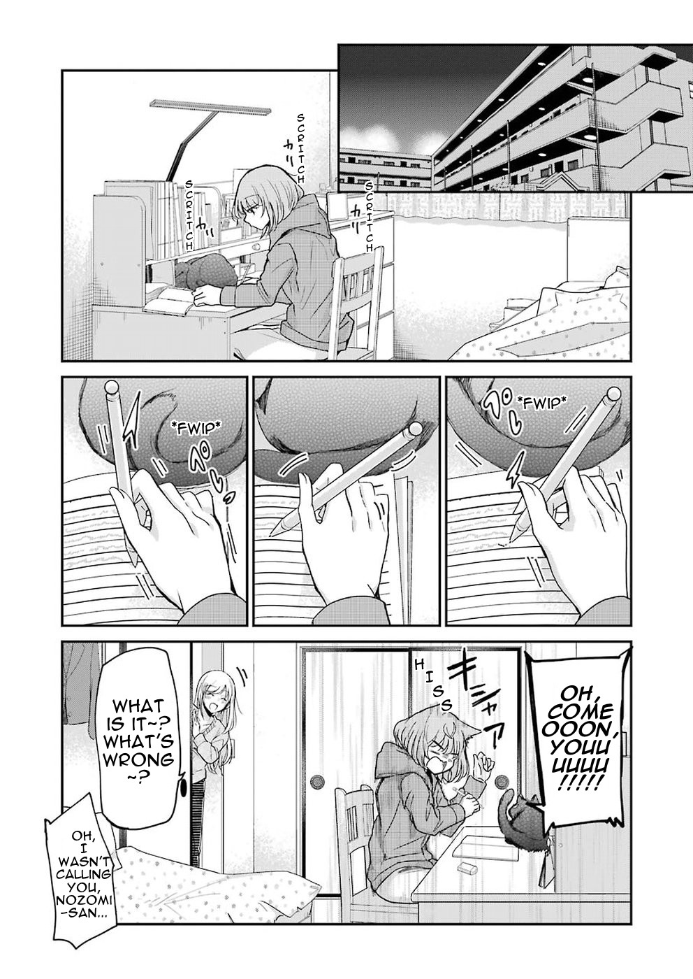 Ani no Yome to Kurashite Imasu. Chapter 61 page 3 - Chapter 61: Diary 61