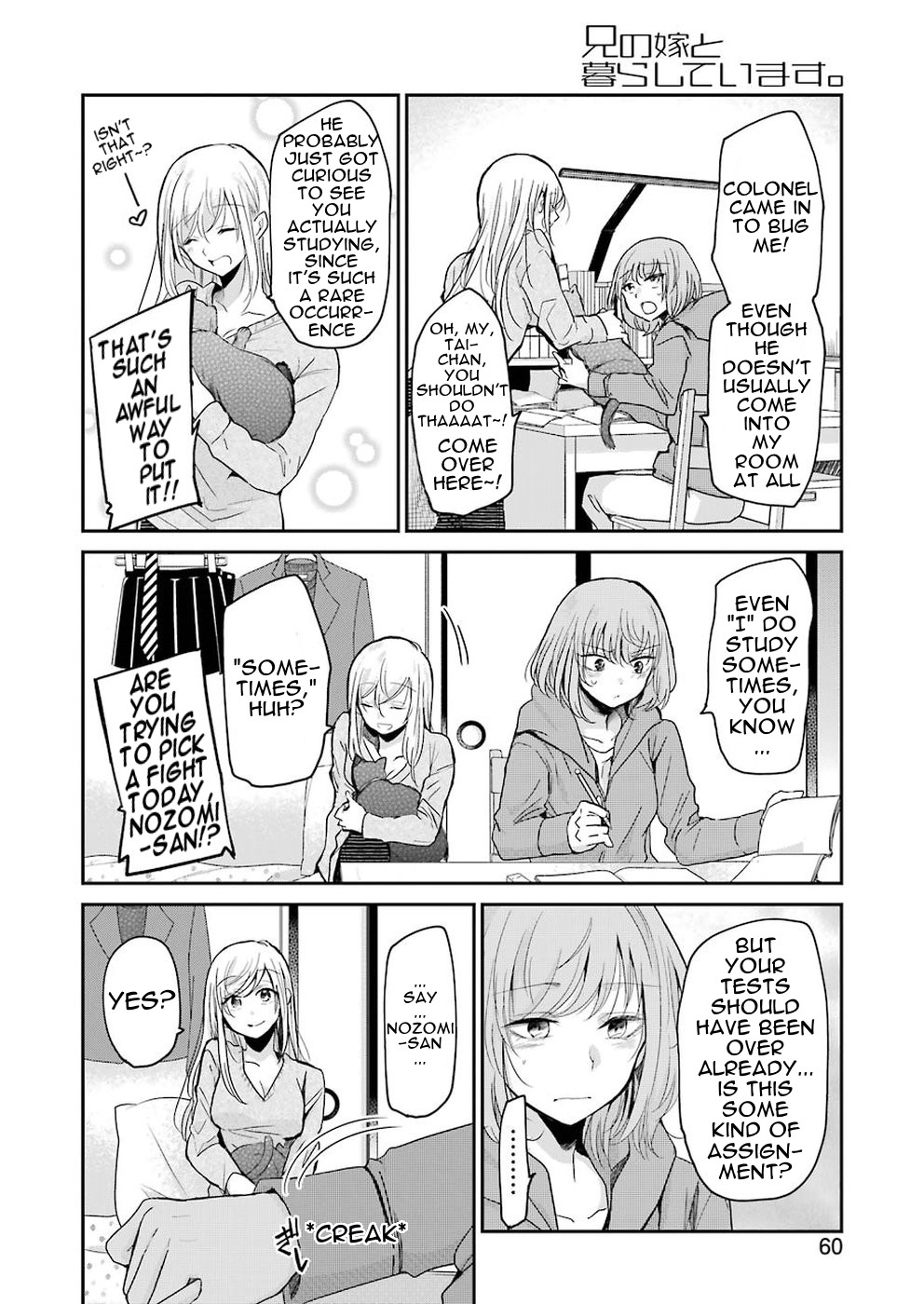 Ani no Yome to Kurashite Imasu. Chapter 61 page 4 - Chapter 61: Diary 61