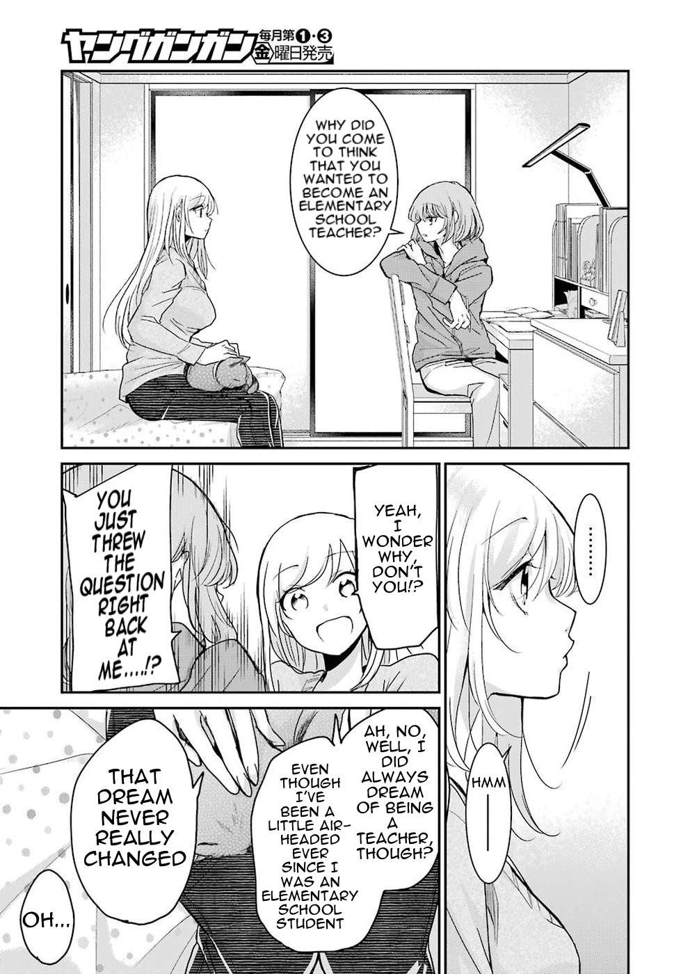 Ani no Yome to Kurashite Imasu. Chapter 61 page 5 - Chapter 61: Diary 61