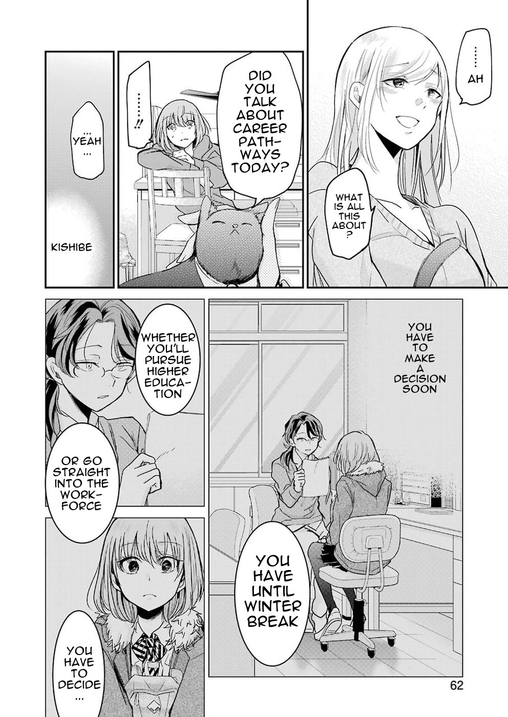 Ani no Yome to Kurashite Imasu. Chapter 61 page 6 - Chapter 61: Diary 61
