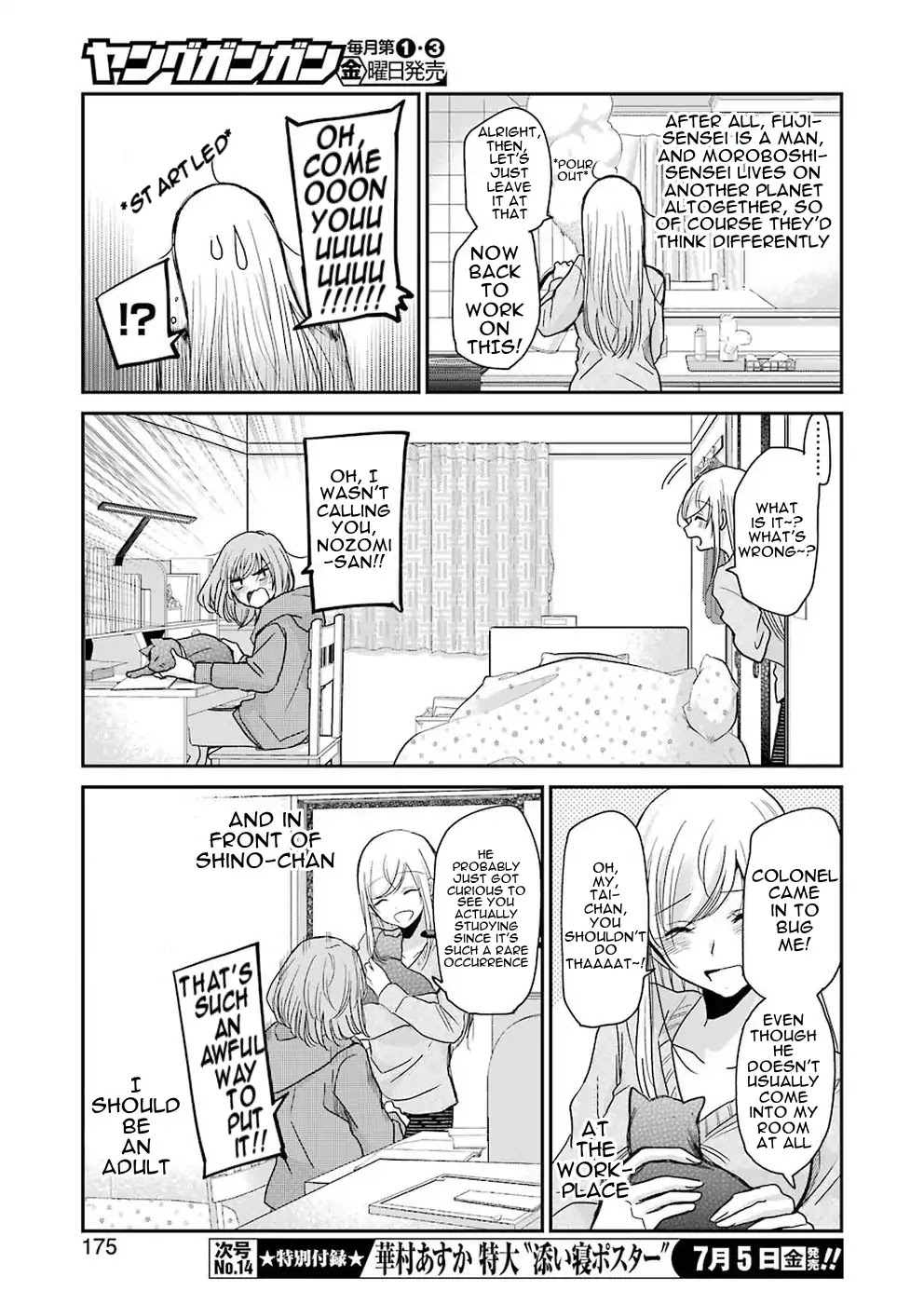 Ani no Yome to Kurashite Imasu. Chapter 62 page 12 - Chapter 62: Diary 62