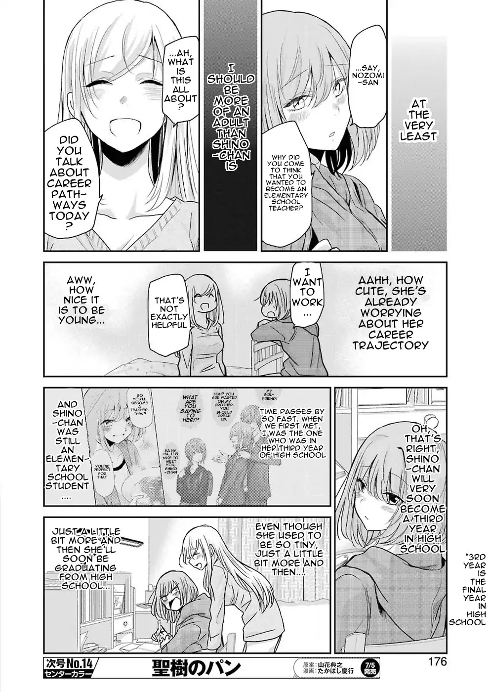 Ani no Yome to Kurashite Imasu. Chapter 62 page 13 - Chapter 62: Diary 62