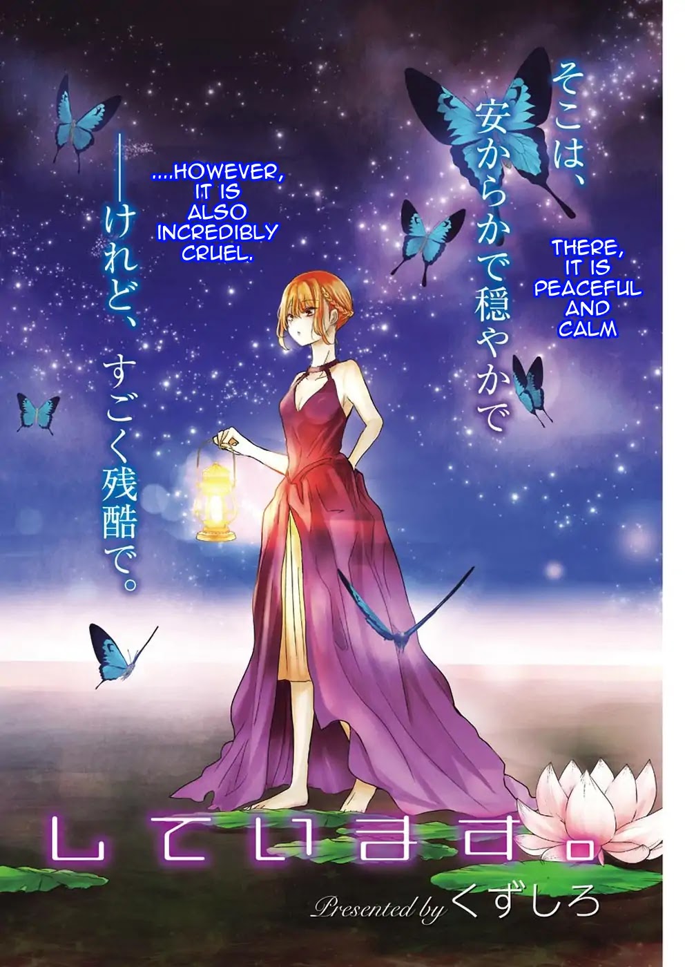 Ani no Yome to Kurashite Imasu. Chapter 62 page 2 - Chapter 62: Diary 62