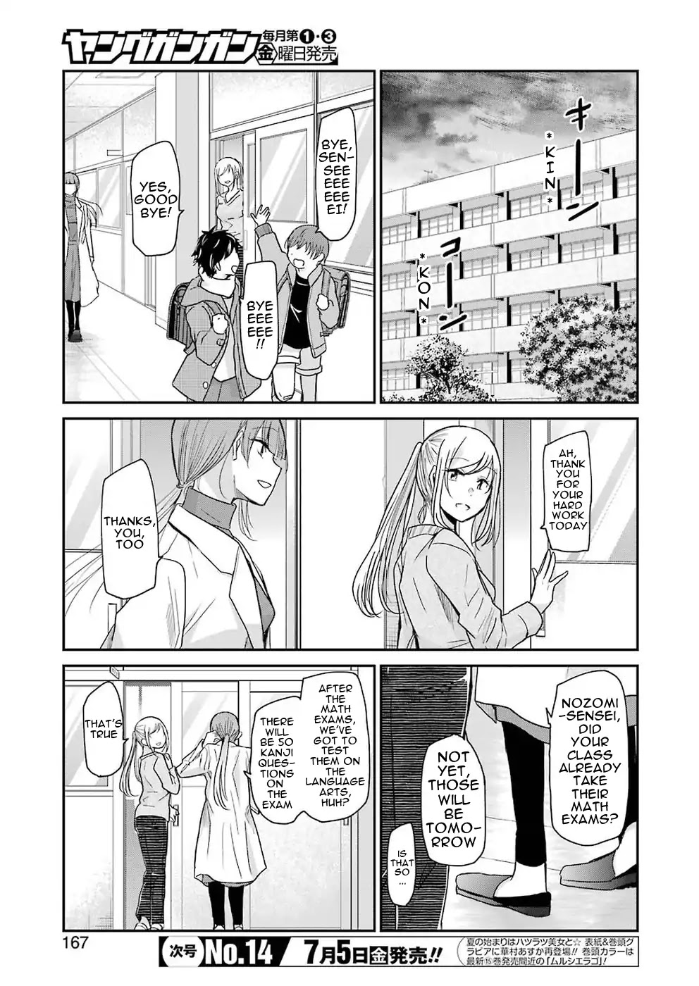 Ani no Yome to Kurashite Imasu. Chapter 62 page 4 - Chapter 62: Diary 62