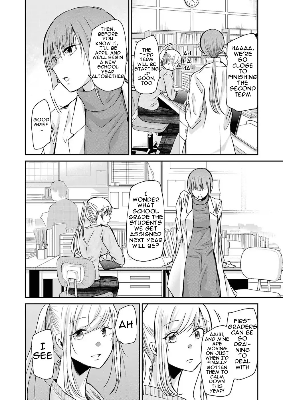 Ani no Yome to Kurashite Imasu. Chapter 62 page 5 - Chapter 62: Diary 62