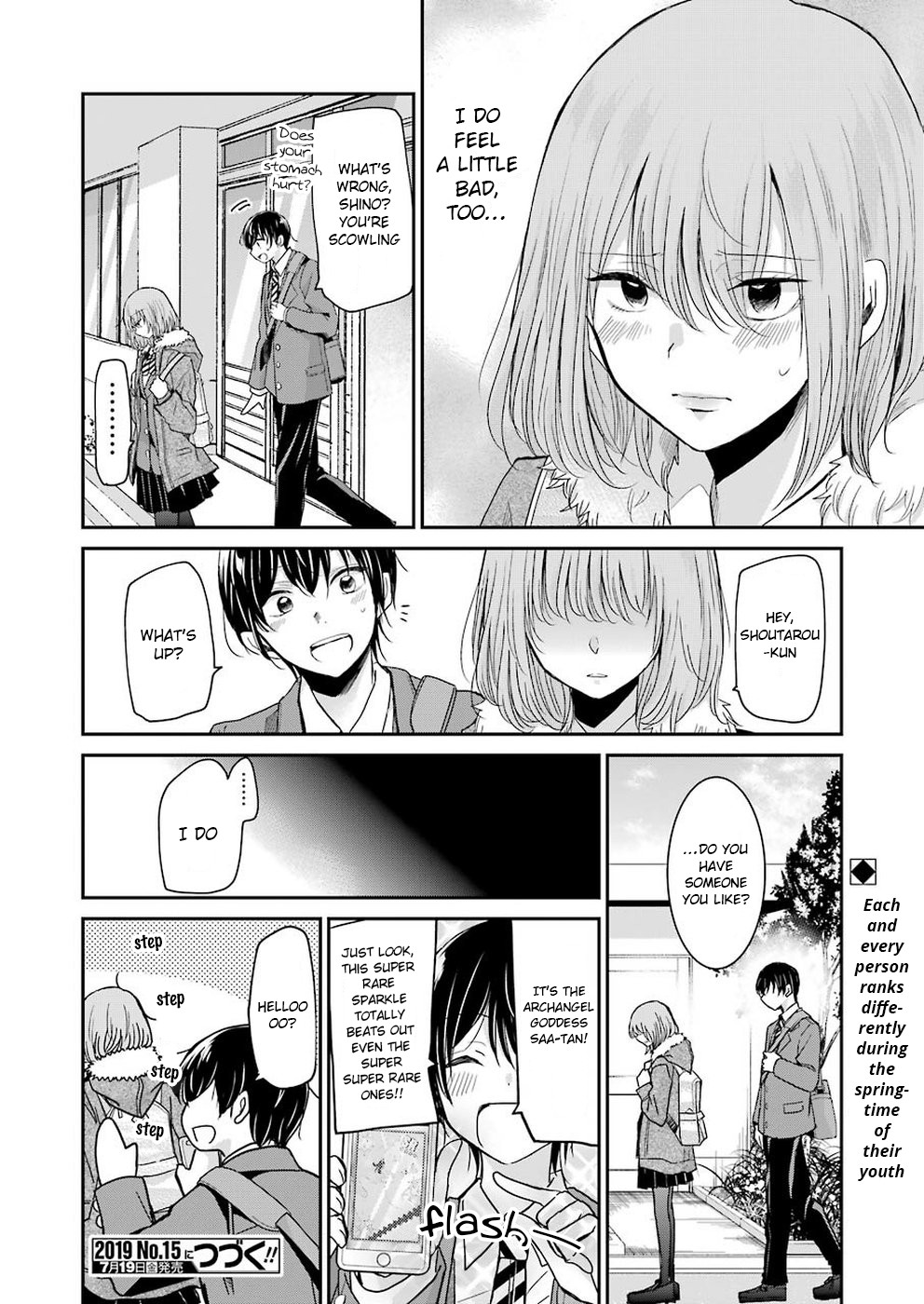 Ani no Yome to Kurashite Imasu. Chapter 63 page 16 - Chapter 63: Diary 63