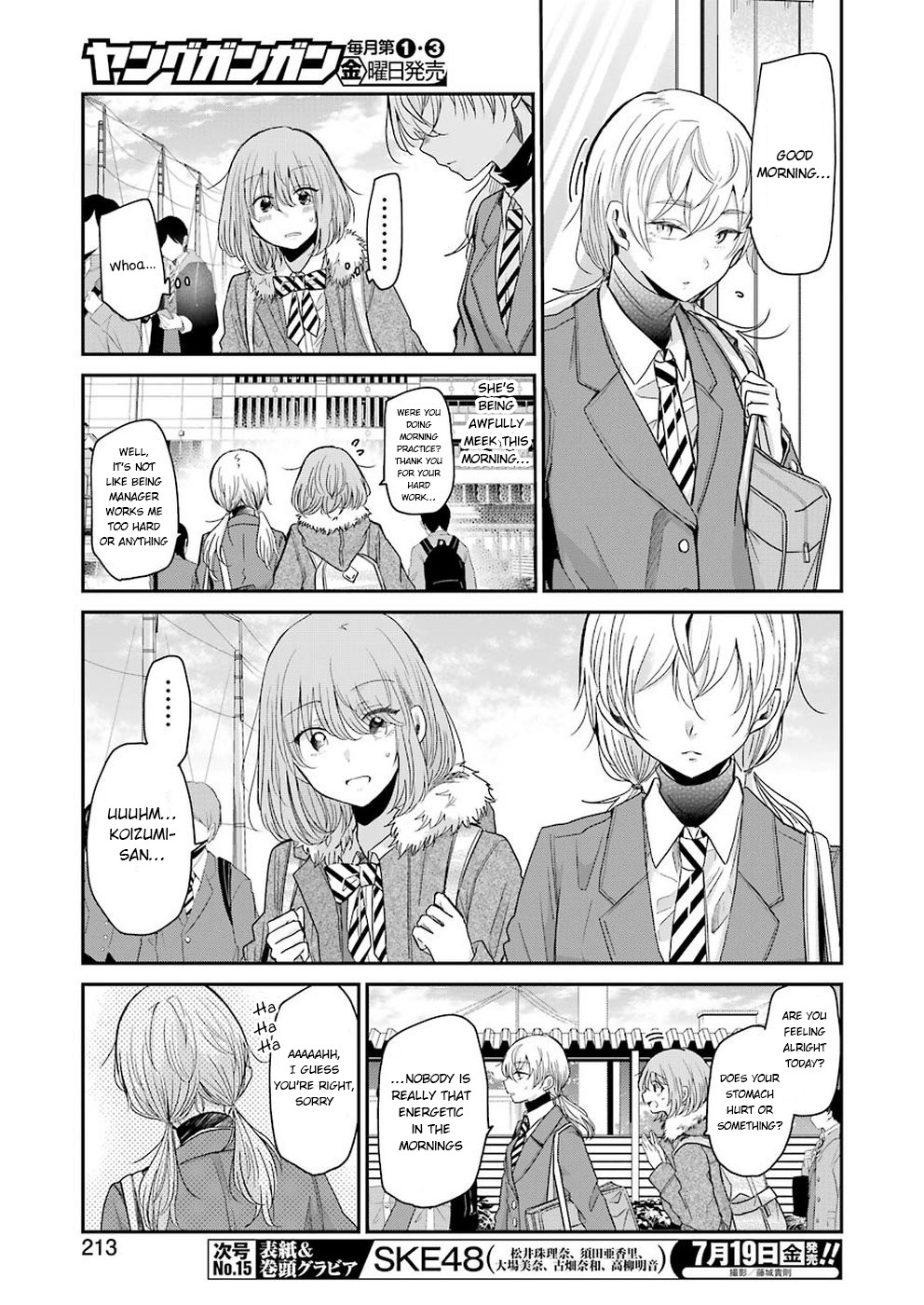 Ani no Yome to Kurashite Imasu. Chapter 63 page 3 - Chapter 63: Diary 63