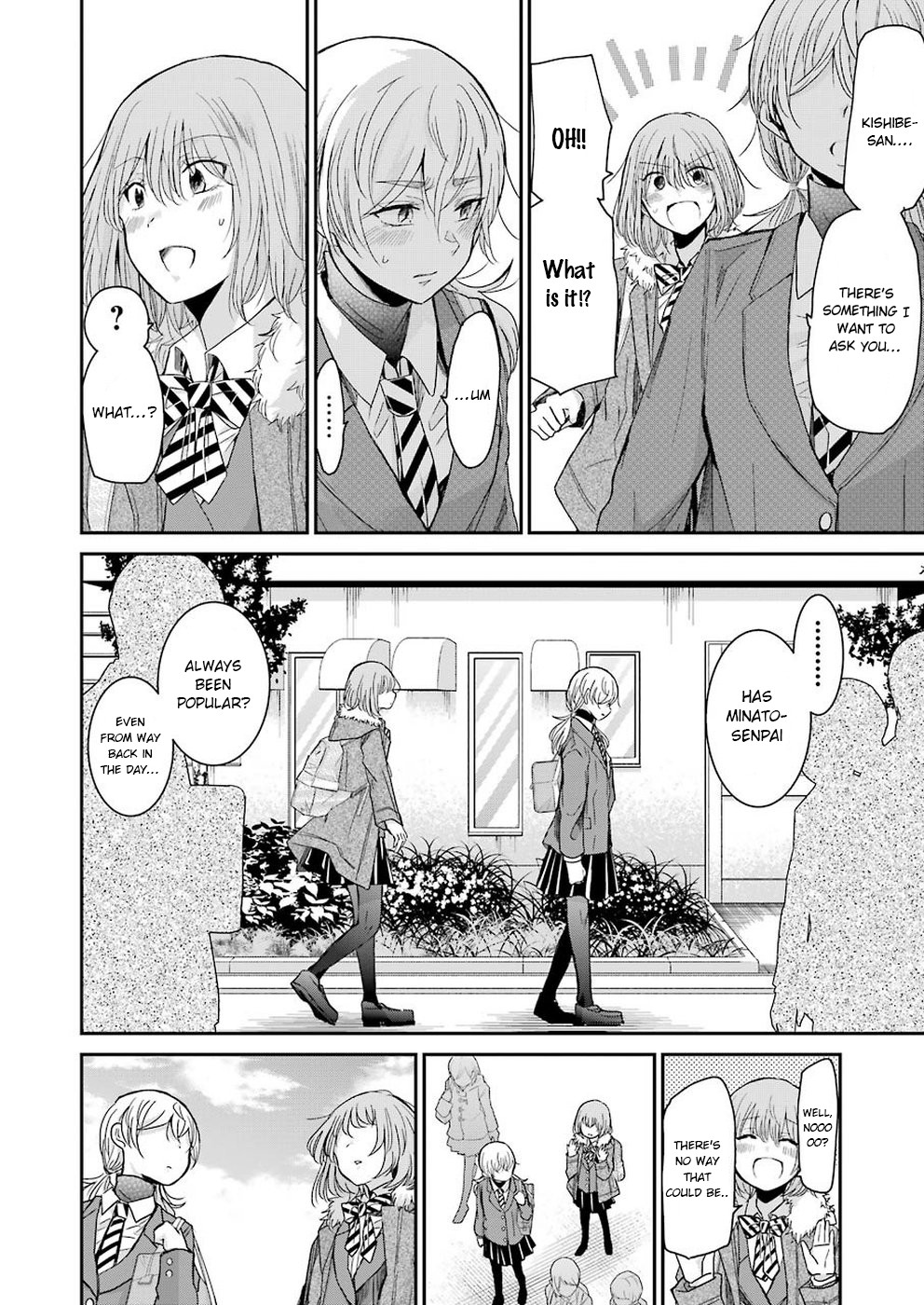Ani no Yome to Kurashite Imasu. Chapter 63 page 4 - Chapter 63: Diary 63