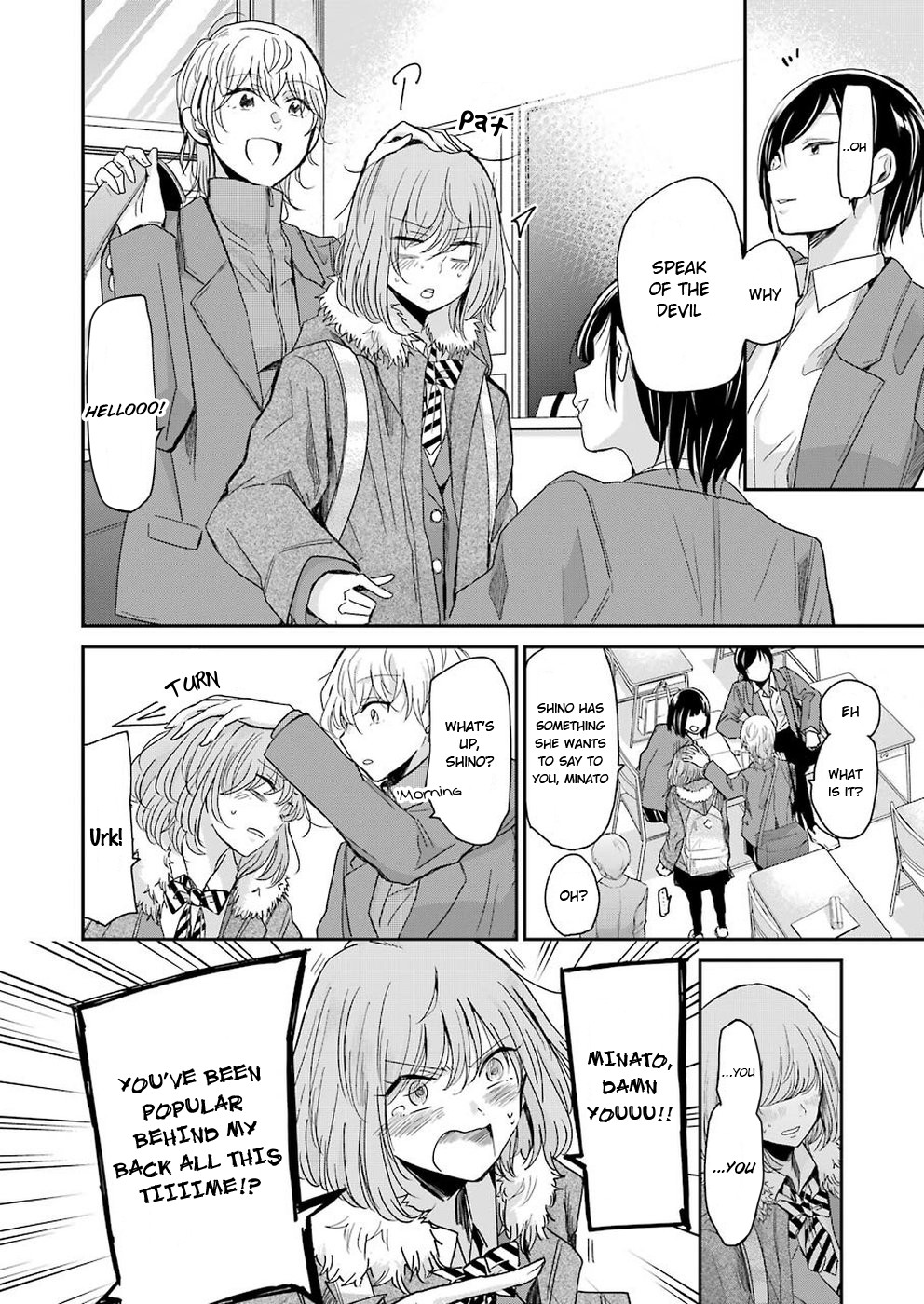 Ani no Yome to Kurashite Imasu. Chapter 63 page 6 - Chapter 63: Diary 63