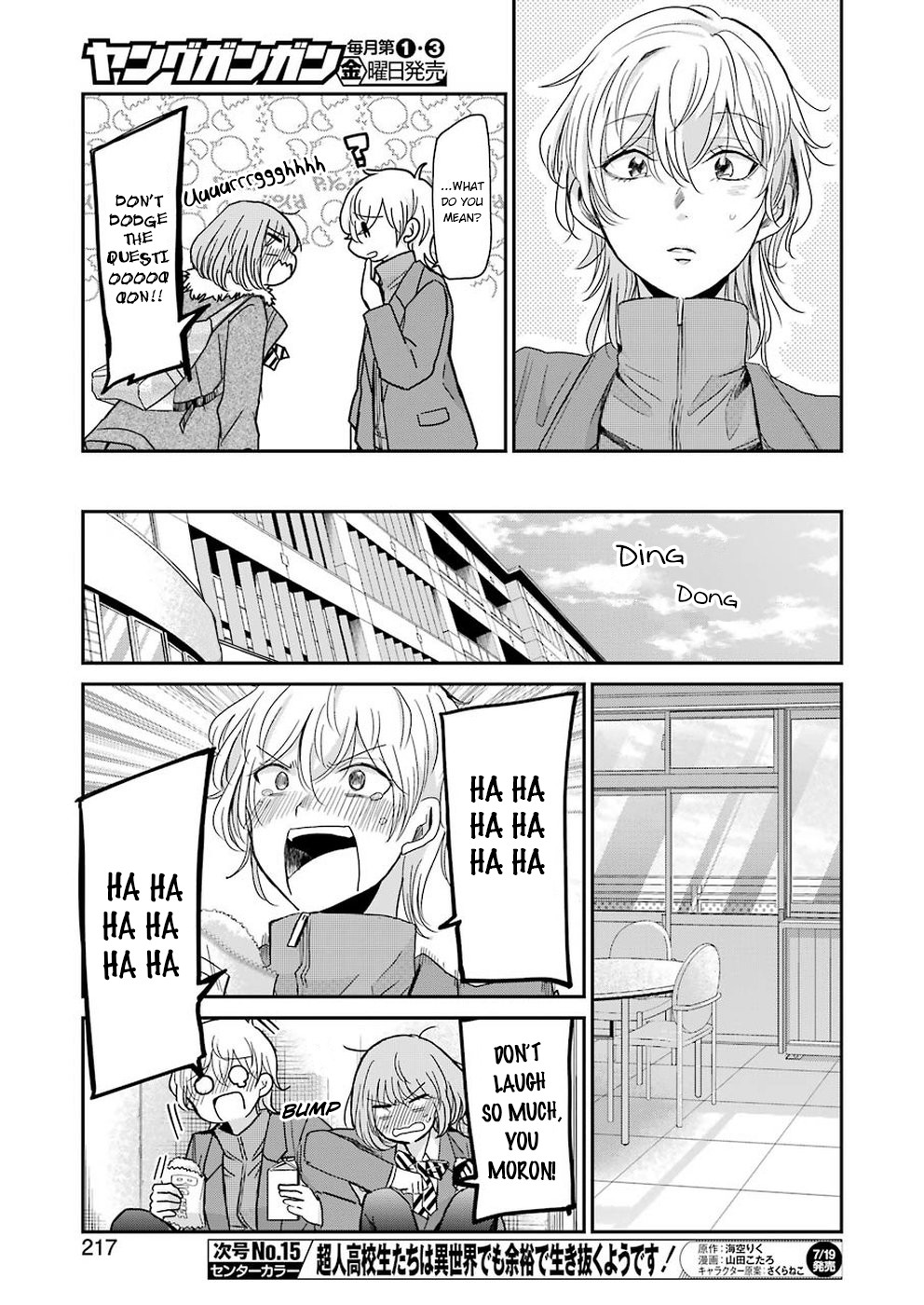 Ani no Yome to Kurashite Imasu. Chapter 63 page 7 - Chapter 63: Diary 63