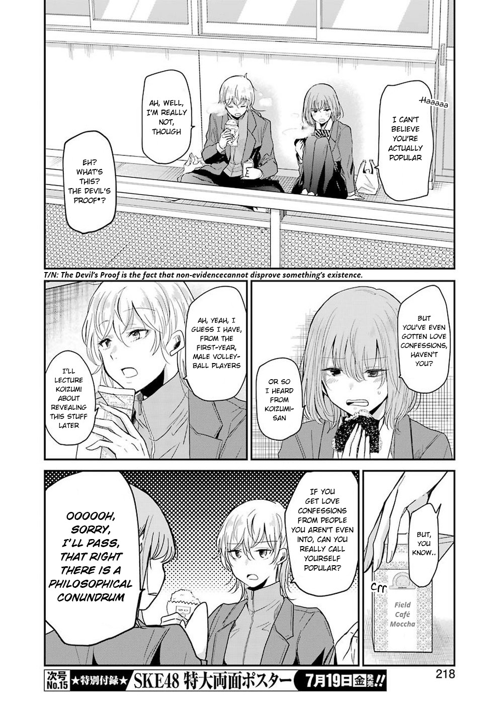 Ani no Yome to Kurashite Imasu. Chapter 63 page 8 - Chapter 63: Diary 63