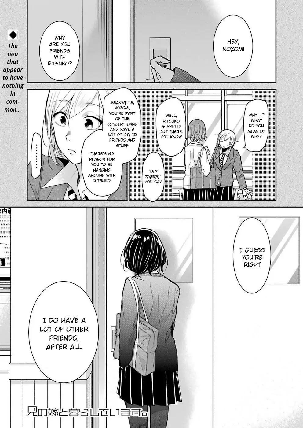 Ani no Yome to Kurashite Imasu. Chapter 64 page 1 - Chapter 64: Diary 64