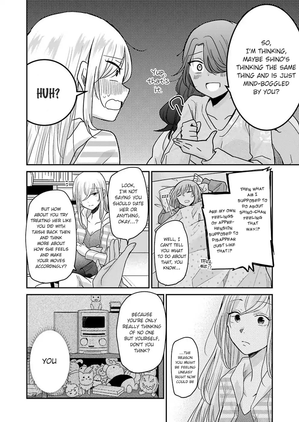 Ani no Yome to Kurashite Imasu. Chapter 64 page 12 - Chapter 64: Diary 64