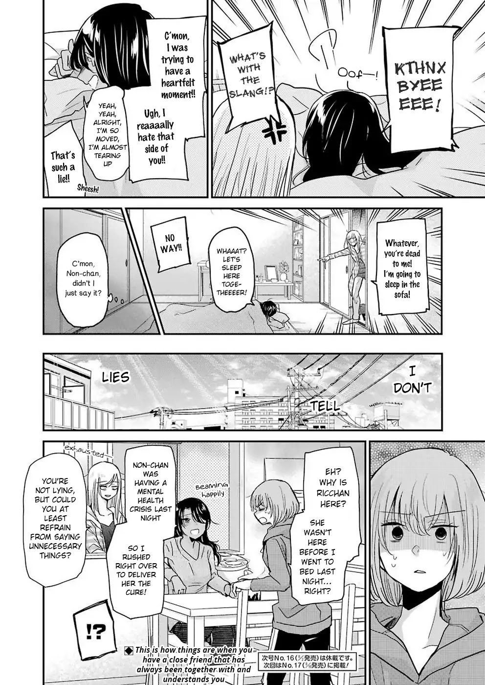 Ani no Yome to Kurashite Imasu. Chapter 64 page 16 - Chapter 64: Diary 64
