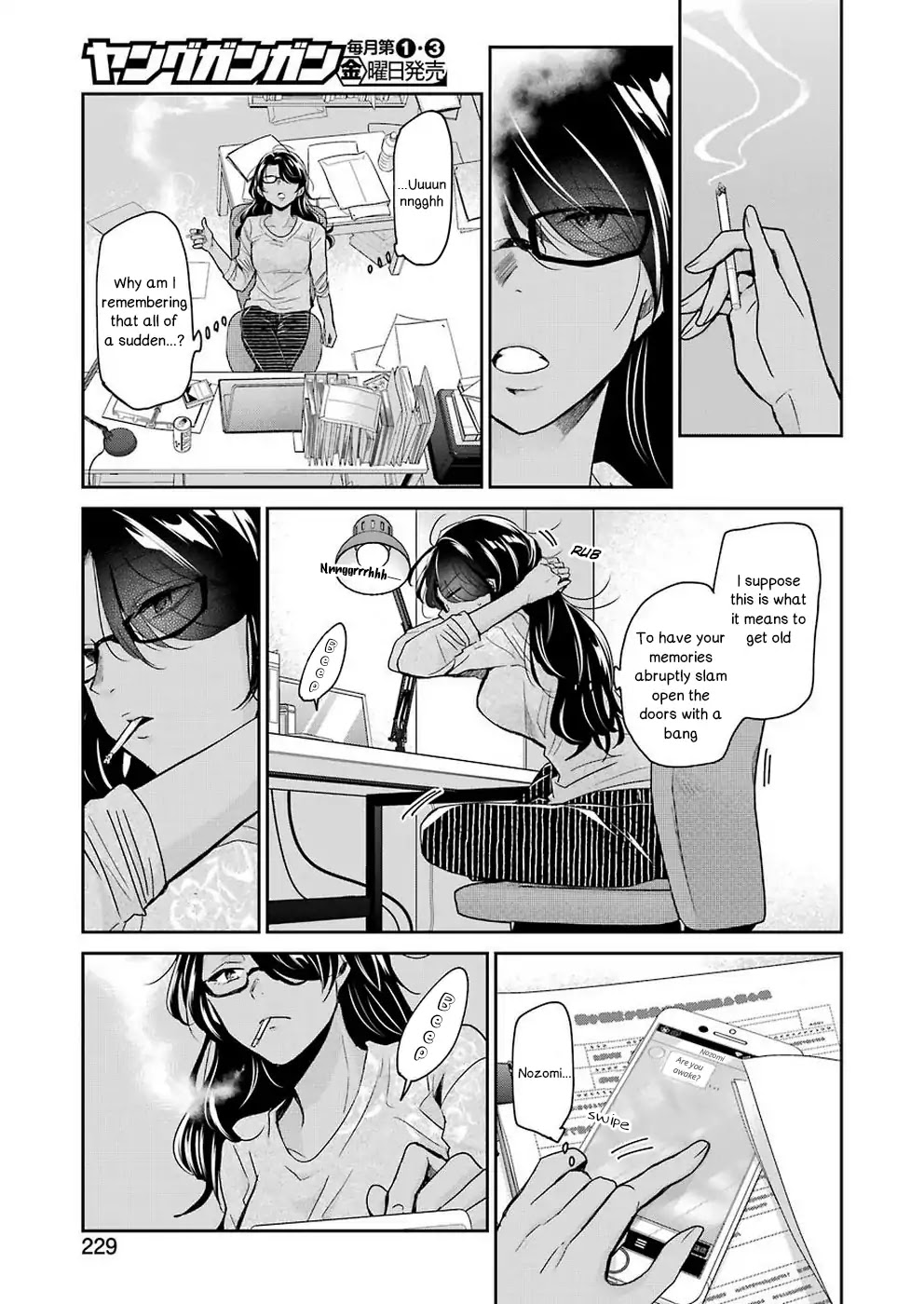 Ani no Yome to Kurashite Imasu. Chapter 64 page 3 - Chapter 64: Diary 64